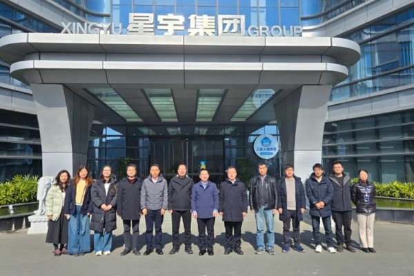 ISO 9461國際標準修訂項目預研會議在星宇電子召開