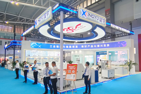 星宇電子亮相第28屆青島國際機床展