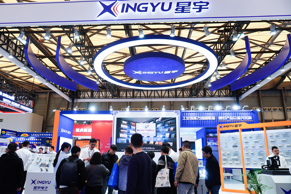 星宇電子亮相慕尼黑上海電子生產設備展