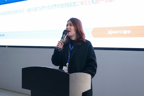 星宇電子2024年度總結(jié)會(huì)議順利召開